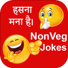 Latest Nonveg Jokes In Hindi icône