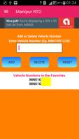 Manipur Vehicle Registration Details capture d'écran 1