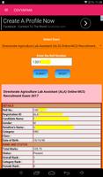 Chhattisgarh CGVYAPAM Exam Results App ภาพหน้าจอ 1