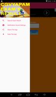 Chhattisgarh CGVYAPAM Exam Results App capture d'écran 2