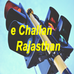e Challan Rajasthan
