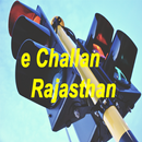 e Challan Rajasthan APK