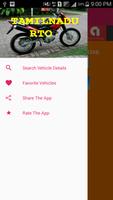 TN RTO Vehicle Owner Details screenshot 2
