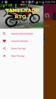 TN RTO Vehicle Owner Details capture d'écran 2