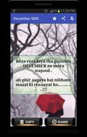 December Poetry SMS imagem de tela 2