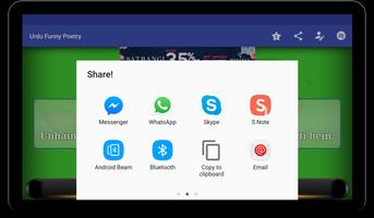 Funny Poetry Collection 2018 (Urdu/Hindi) capture d'écran 3