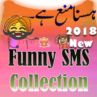 1000+ Funny SMS Collection ~ Urdu / Hindi icône