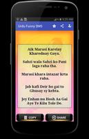 1000+ Funny SMS Collection ~ Urdu / Hindi capture d'écran 2