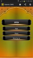 پوستر Islamic SMS Collection