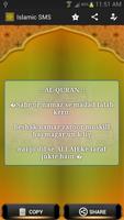 برنامه‌نما Islamic SMS Collection عکس از صفحه