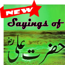 Sayings of Hazrat Ali (R.A) - SMS & Status Quotes APK