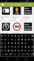 日本語キーボード 8bit キーボード　ウィンドウ poster