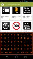 日本語キーボード 8bit キーボード　ウィンドウ screenshot 3