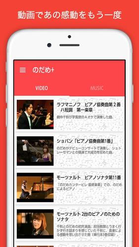 作業用bgm のだめカンタービレクラシック音楽まとめ For Android Apk Download