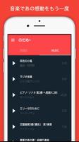 作業用BGM  のだめカンタービレクラシック音楽まとめ स्क्रीनशॉट 1