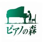 ピアノBGM ピアノの森　作業用クラシック音楽まとめ icon