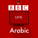 TV BBC Arabic Videos (تلفزيون) APK