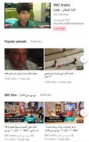 TV BBC Arabic Videos (تلفزيون) capture d'écran 1