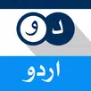 خبریں DW Urdu عنوانات APK