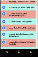 Marathi Shirdi Sai Baba Songs capture d'écran 3