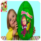 Маша и Медведь  большое яйцо с сюрпризом icône