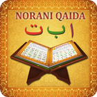 Noorani Qaida English for Kids icône