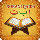 Noorani Qaida English for Kids APK