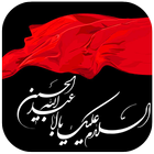 عزاداری محرم آئیکن