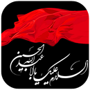 عزاداری محرم APK