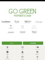 GO GREEN CARD公式アプリ スクリーンショット 3