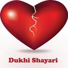 Dukhi Shayari ไอคอน