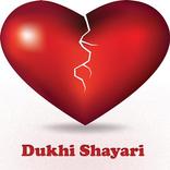 Dukhi Shayari
