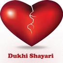 Dukhi Shayari APK