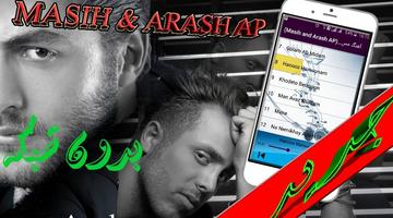 آهنگ مسيح و آرش بدون شبكه Masih & Arash AP Affiche