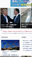 News: CNN Japan 日本 Plakat