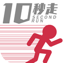 APK 10秒走-伝説のランアクションゲーム-