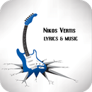 The Best Music & Lyrics Nikos Vertis APK