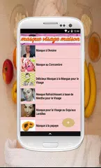Скачать Masque visage : Masque visage  APK