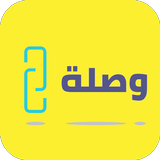 لعبة وصلة - امثلة مصرية icon