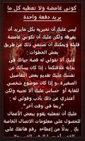 كيف تجعلين اي ولد يحبك постер
