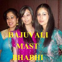 برنامه‌نما Bhojpuri Hot Video Status and Shayari Jokes عکس از صفحه
