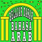 Belajar Dasar Bahasa Arab أيقونة