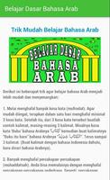 Belajar Dasar Bahasa Arab تصوير الشاشة 2