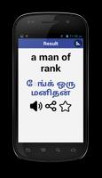 2 Schermata Tamil Dictionary