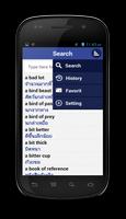 Thai Dictionary স্ক্রিনশট 3
