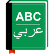 Arabic Dictionary