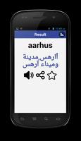 Arabic Dictionary ภาพหน้าจอ 2