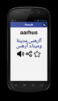 Arabic Dictionary capture d'écran 2