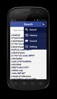 برنامه‌نما Kannada Dictionary عکس از صفحه