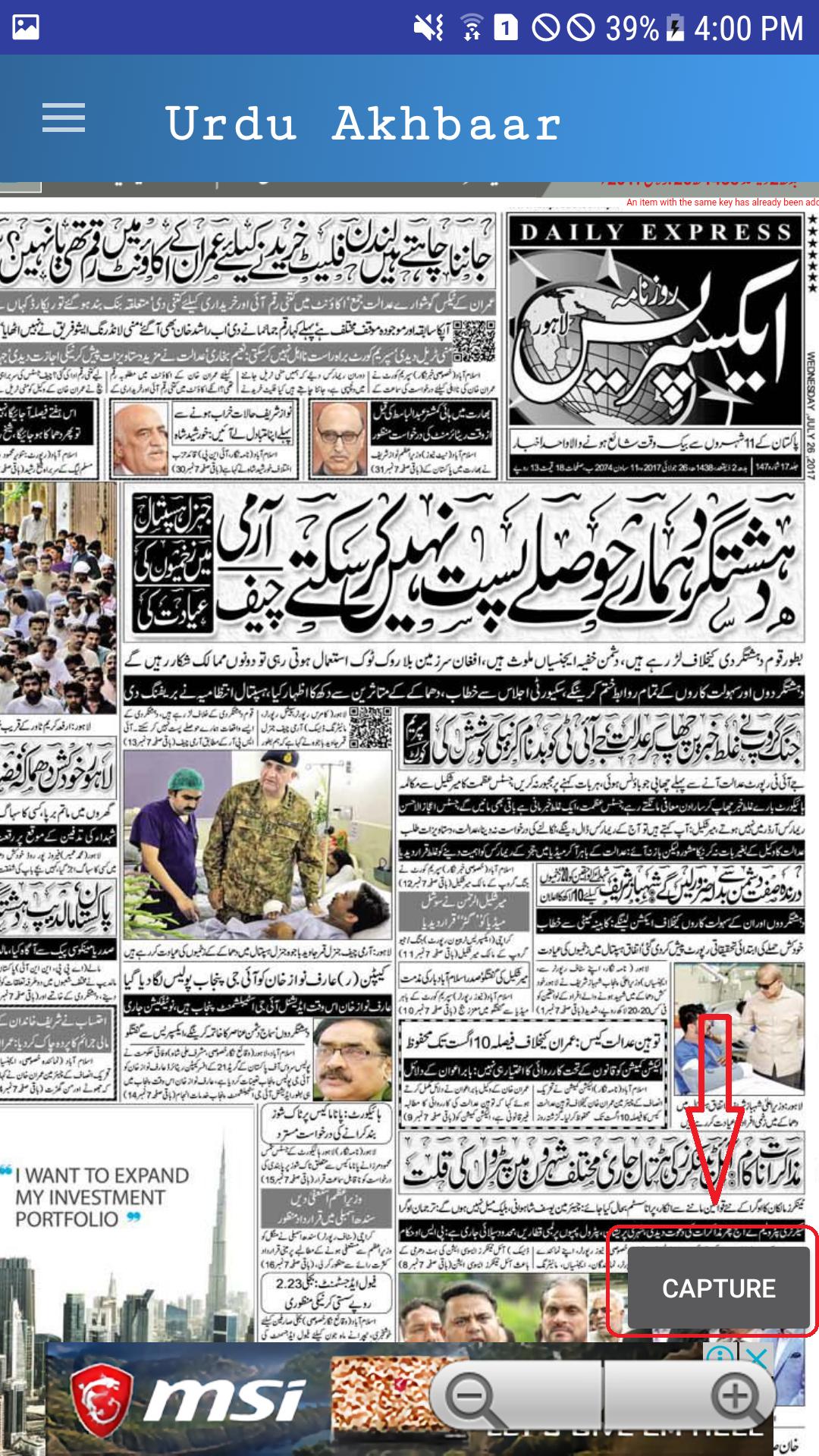 fuldstændig tub udvide Online Urdu Pakistani Newspapers - Urdu Akhbar for Android - APK Download